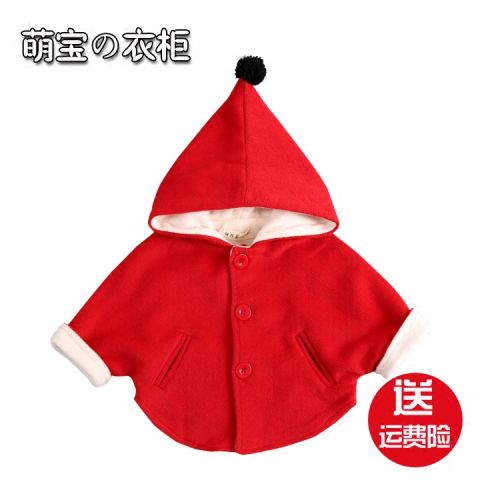 Cape pour fille - Ref 2155771