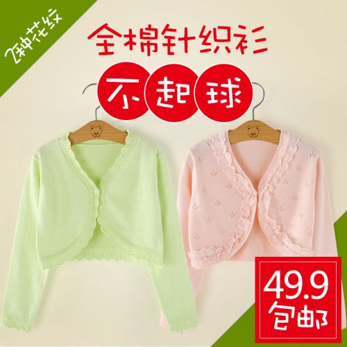 Cape pour fille - Ref 2155795