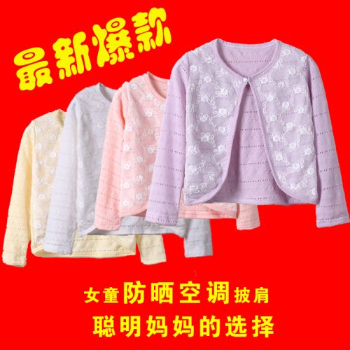Cape pour fille AIBISIDI - Ref 2155842