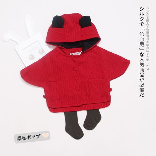 Cape pour fille - Ref 2155909