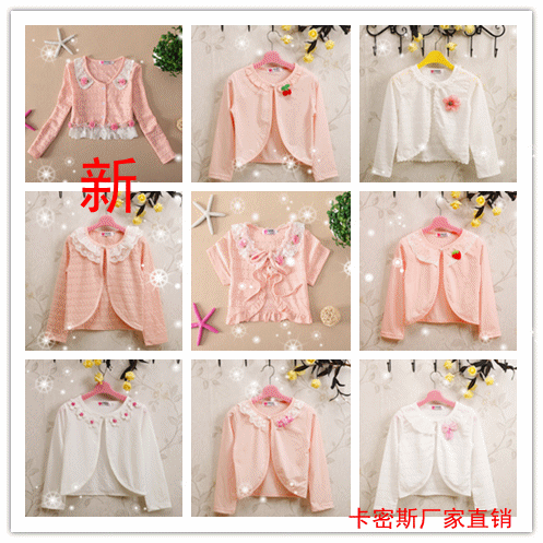 Cape pour fille - Ref 2155927
