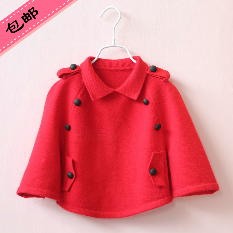 Cape pour fille - Ref 2156047