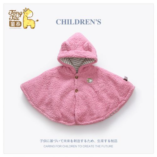 Cape pour fille - Ref 2156292