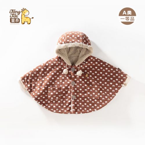 Cape pour fille en flanelle - Ref 2156306