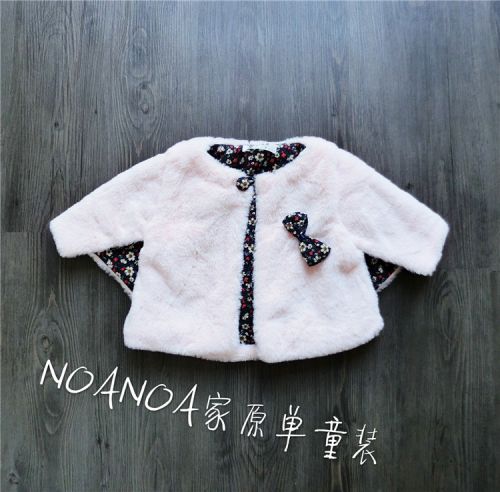Cape pour fille NOANOA - Ref 2156370