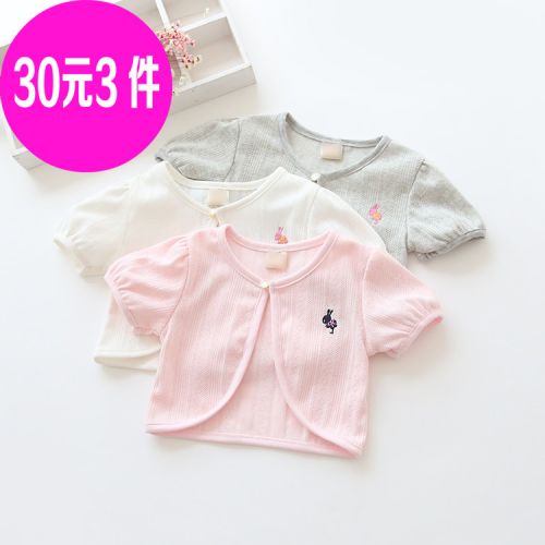 Cape pour fille - Ref 2156481