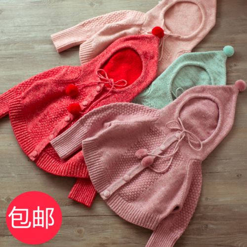 Cape pour fille - Ref 2156540