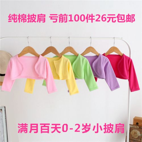 Cape pour fille - Ref 2156618