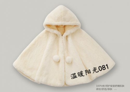  Cape pour fille - Ref 2156649