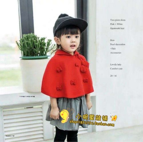 Cape pour fille - Ref 2156725