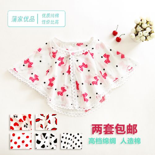 Cape pour fille - Ref 2156759