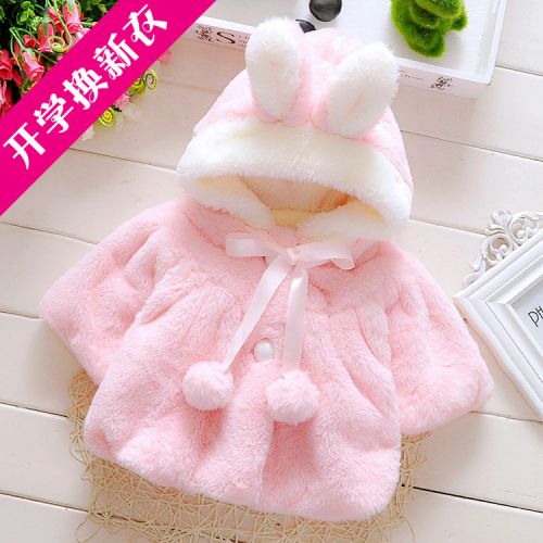 Cape pour fille QIUQIU en flanelle - Ref 2156790
