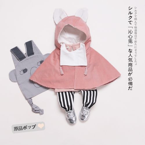Cape pour fille - Ref 2156803