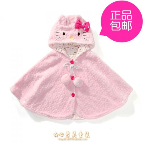 Cape pour fille - Ref 2156853
