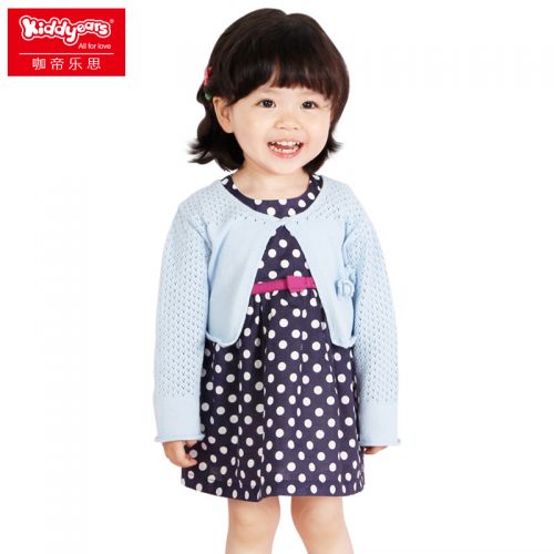 Cape pour fille KIDDYEARS - Ref 2156855