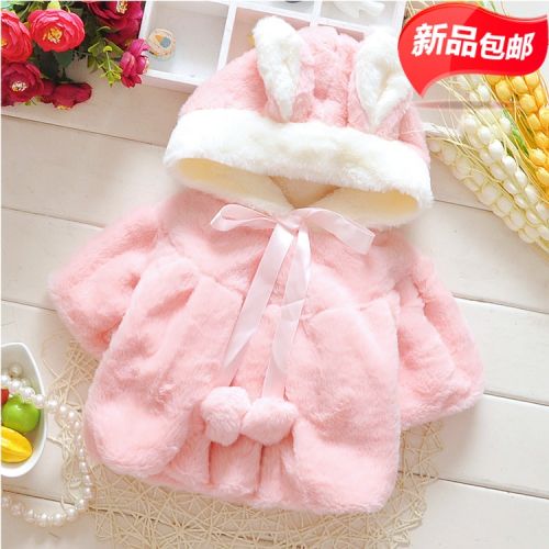 Cape pour fille - Ref 2156860