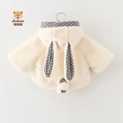 Cape pour fille en coton - Ref 2156886