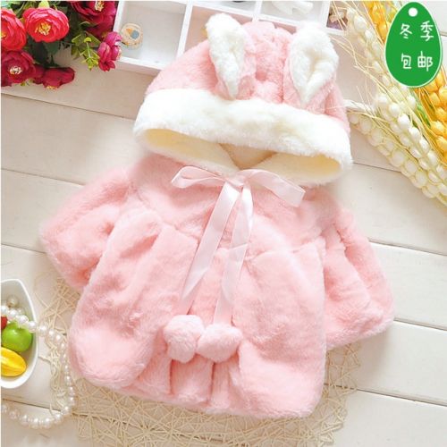 Cape pour fille - Ref 2156951