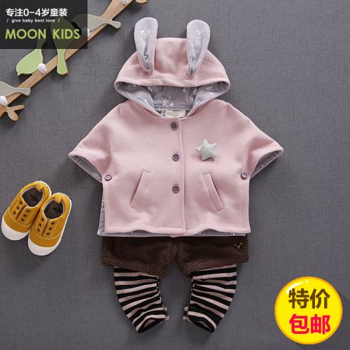 Cape pour fille MOON KIDS en Toile de coton - Ref 2156958