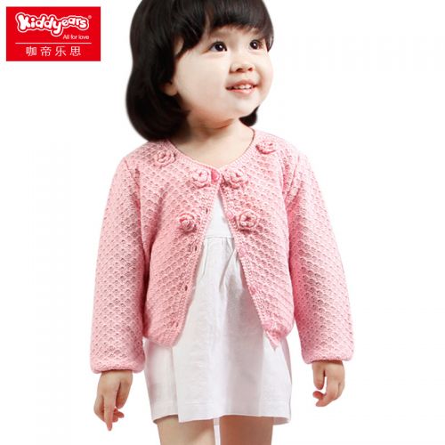 Cape pour fille KIDDYEARS - Ref 2156971