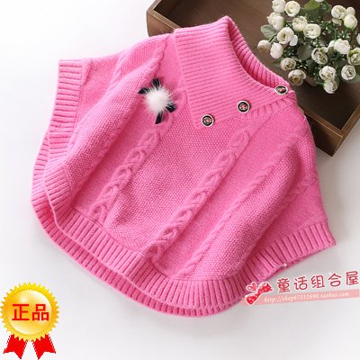 Cape pour fille - Ref 2156973