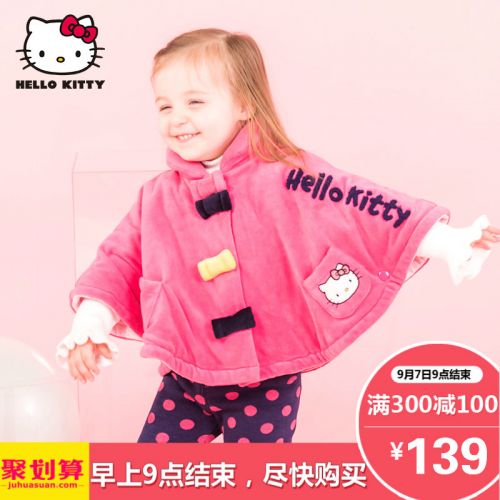 Cape pour fille HELLO KITTY - Ref 2156999