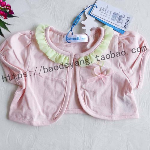 Cape pour fille - Ref 2157180