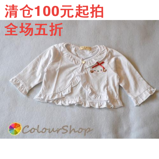 Cape pour fille - Ref 2157182