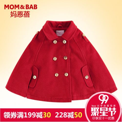 Cape pour fille MOM AND BAB - Ref 2157223