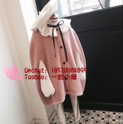 Cape pour fille - Ref 2157427