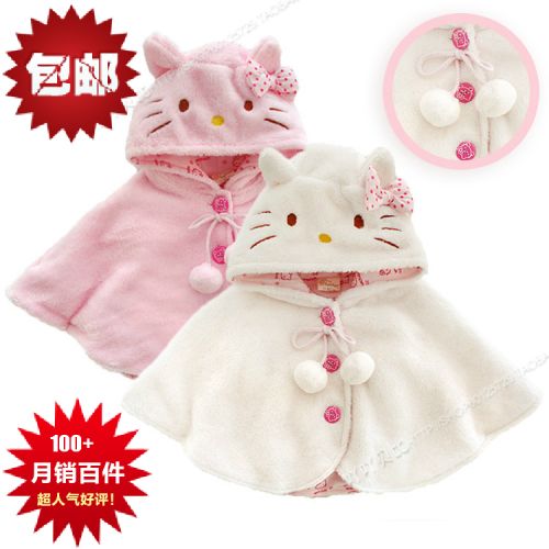 Cape pour fille EOKOBOM - Ref 2157449