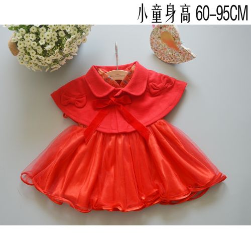 Cape pour fille - Ref 2157460