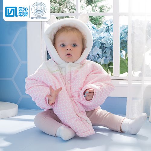 Cape pour fille BETTERY - Ref 2157473