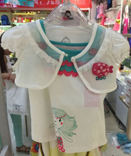 Cape pour fille - Ref 2157504