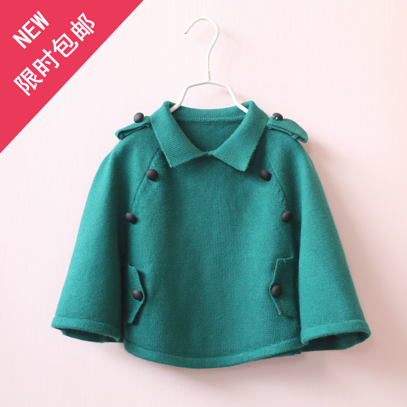 Cape pour fille - Ref 2157533