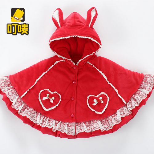 Cape pour fille - Ref 2157560