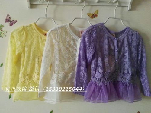 Cape pour fille - Ref 2157591