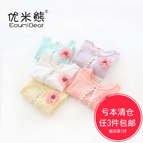 Cape pour fille EOUMIBEAR - Ref 2157700