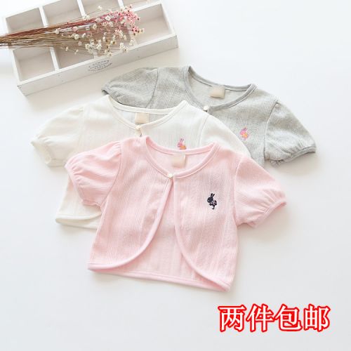 Cape pour fille - Ref 2157764