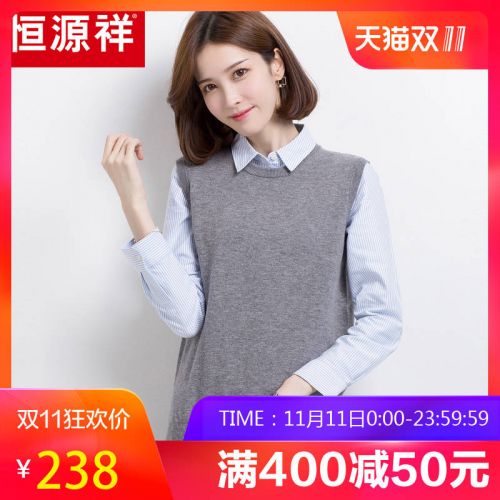 Cardigan 3228445