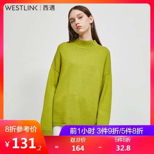 Cardigan WESTLINK en Adhesif - Ref 3228536