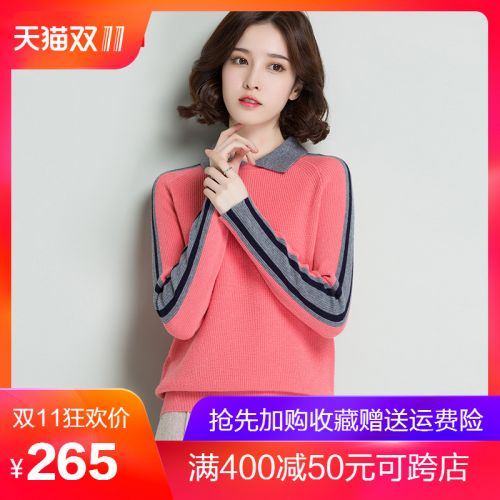 Cardigan 3228555