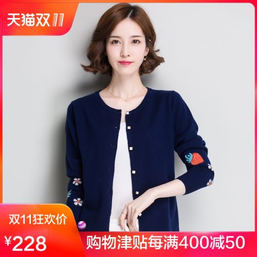 Cardigan 3228593