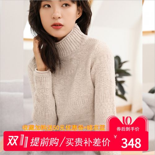 Cardigan 3228597