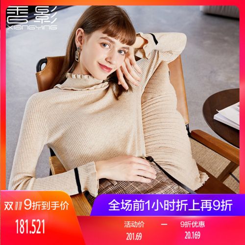 Cardigan 3228599