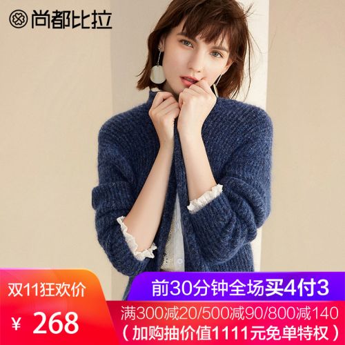 Cardigan 3228604