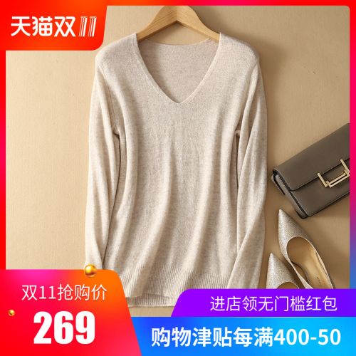 Cardigan 3228628