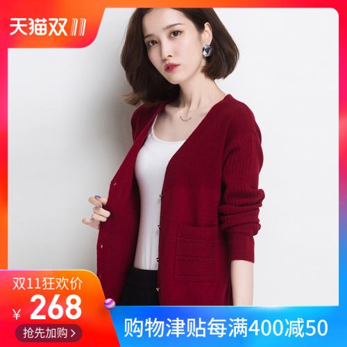 Cardigan en Laine - Ref 3228644