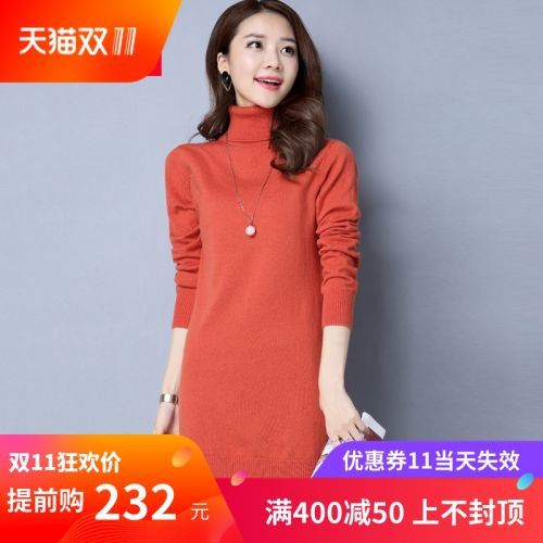 Cardigan 3228650