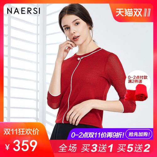 Cardigan NAERSI - Ref 3228669